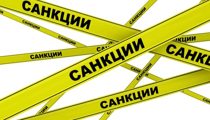 Что такое санкции: виды, причины и последствия введения ограничений