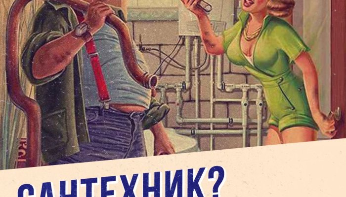 5 важных вопросов, которые нужно обсудить с сантехниками до ремонта