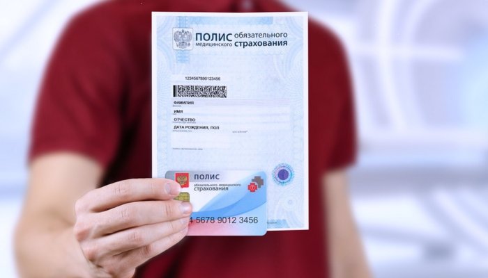 Все возможности ОМС бесплатно