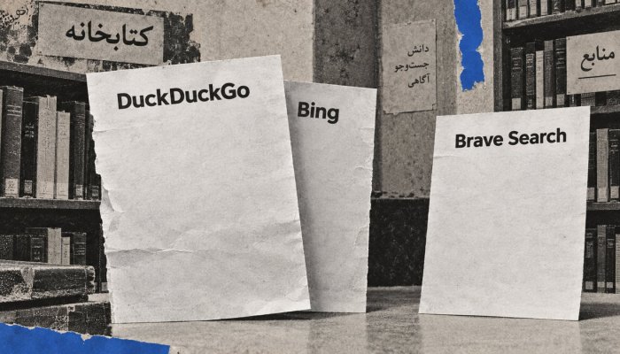 DuckDuckGo یا Brave Search؛ حریم خصوصی برابر است، استقلال نتایج نه