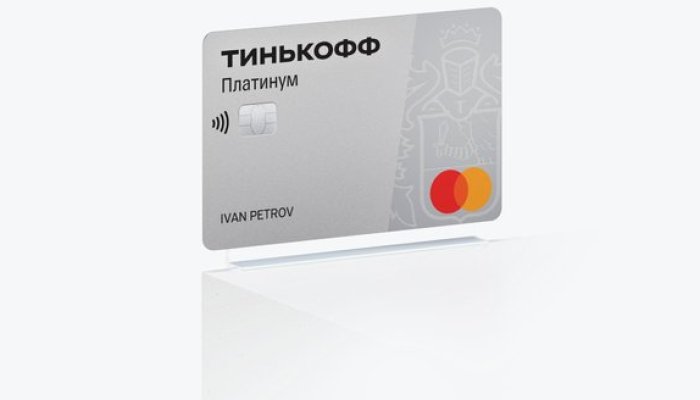 Как оформить кредитную карту Тинькофф Банка