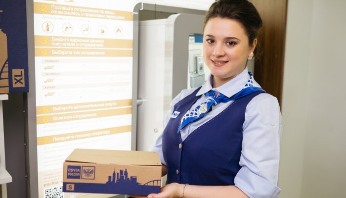 Как дешевле отправить посылку по России