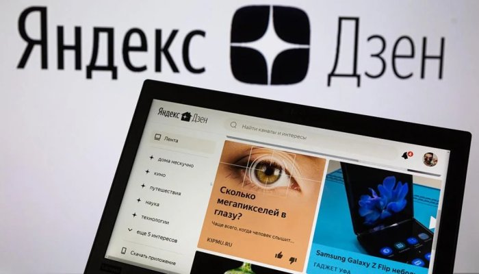 9 лучших курсов по продвижению и заработку на Яндекс.Дзен