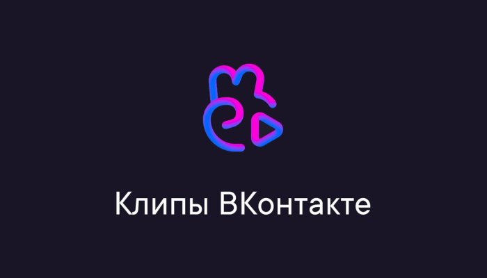 Как создавать, настраивать и рекламировать клипы ВКонтакт