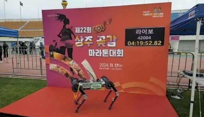 Robodog Runs Full Marathon
