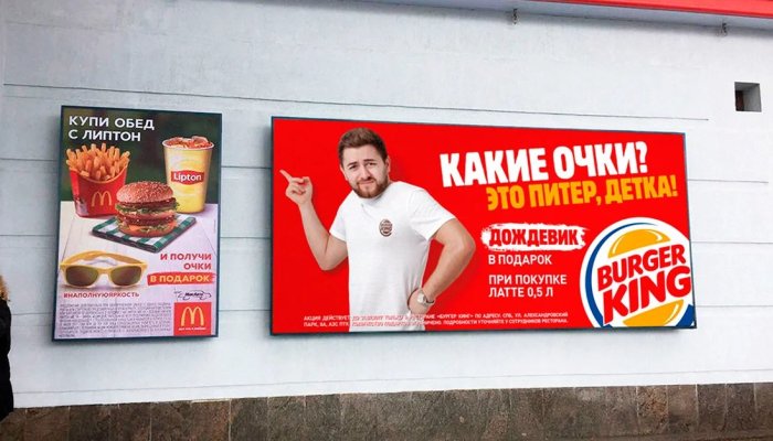 Агрессивный маркетинг