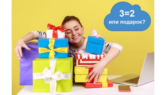 Рекламные акции: 16 примеров из опыта