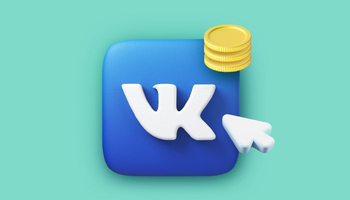 Лучшие способы заработать во ВКонтакте
