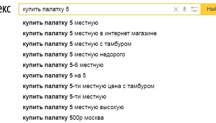 Поисковые подсказки Яндекса, Google и YouTube: зачем нужны, как собирать быстро и правильно