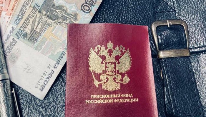 Как накопить себе на пенсию
