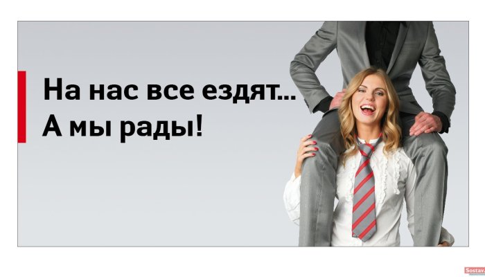 Тизерная реклама: 7 видов