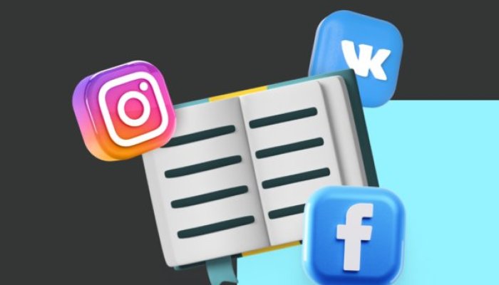 ТОП-10 лучших книг по SMM