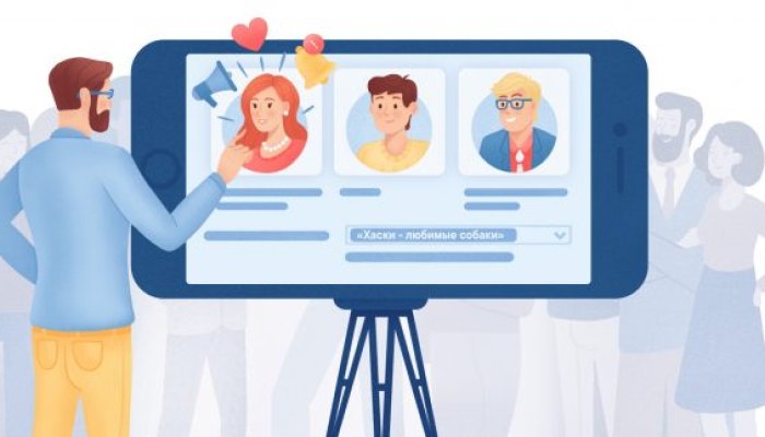 VK Business — все инструменты для бизнеса ВКонтакте в одном месте