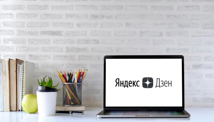 Лента Дзен в Яндекс.Браузере: как установить и настроить ее по своему желанию