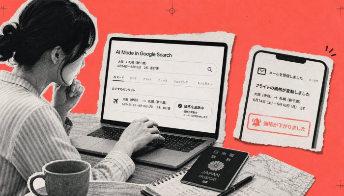 Google検索のAIが旅行予約へ—日本では使える機能が分かれる