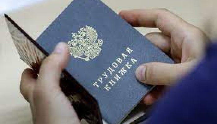 Пособие по безработице: условия и порядок выплаты денег от государства