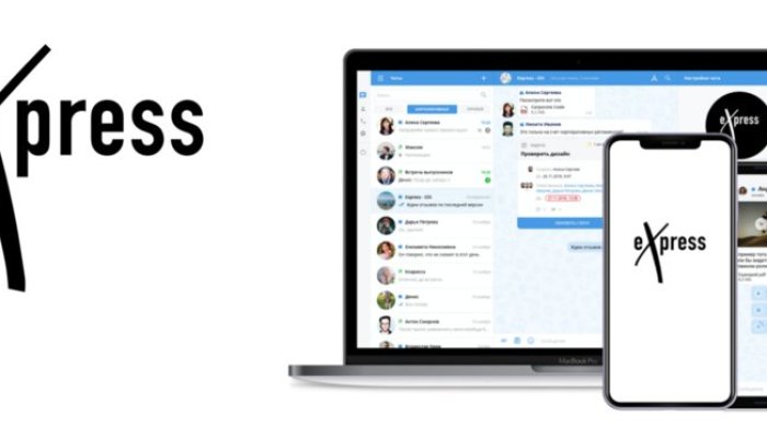 eXpress: обзор возможностей и фишек мессенджера для бизнеса