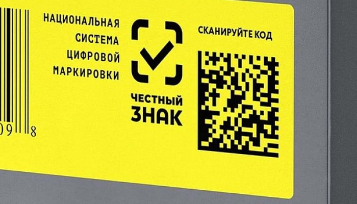 Что такое обязательная маркировка