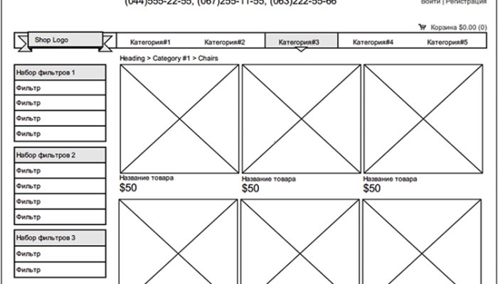 Прототипирование сайта