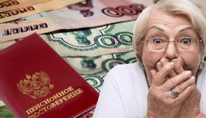 Как увеличить пенсию: 6 способов жить лучше после трудовой деятельности