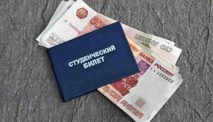 Как получить социальную стипендию