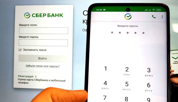 Как поменять пароль в «Сбербанк Онлайн»