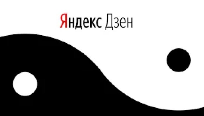 Накрутка в Яндекс.Дзен: стоит ли накручивать просмотры и подписчиков? +10 сайтов в помощь