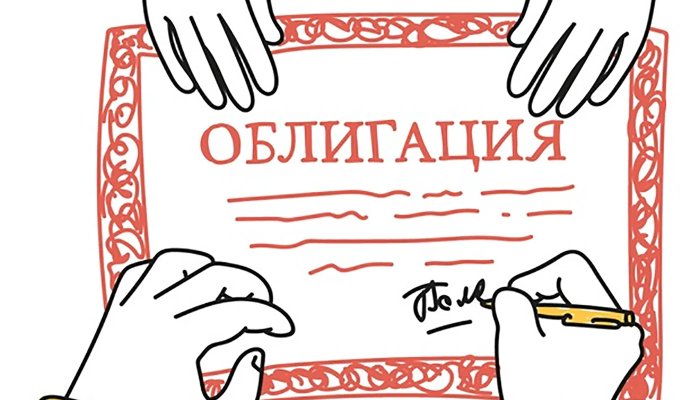 Как выбрать облигации: рекомендации по анализу ключевых параметров ценной бумаги и надежности эмитента