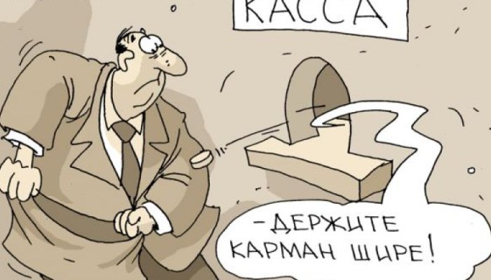 Тринадцатая зарплата: как ее дают
