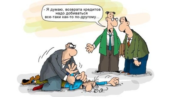 Что делать, если не отдают долг