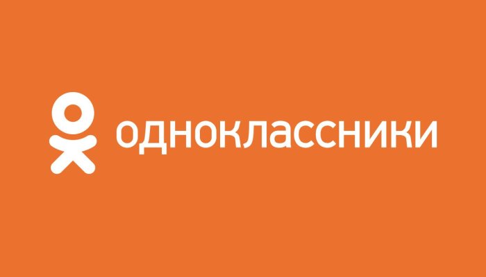 Как скачать и использовать приложение “Одноклассники”
